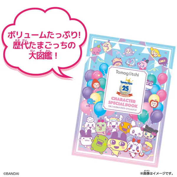 [NEW] Tamagotchi Smart Anniversary Party Set Bandai Japan [NOV 23 2022] [Made in China]