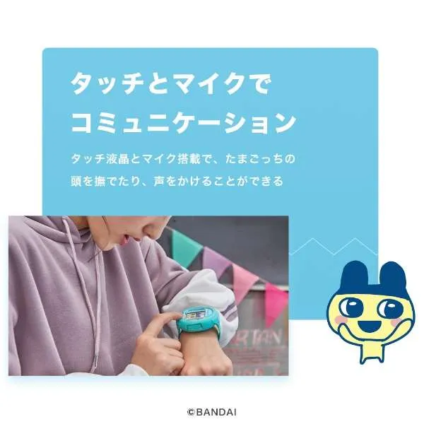 [NEW] Tamagotchi Smart Bandai Japan [NOV 23 2021]