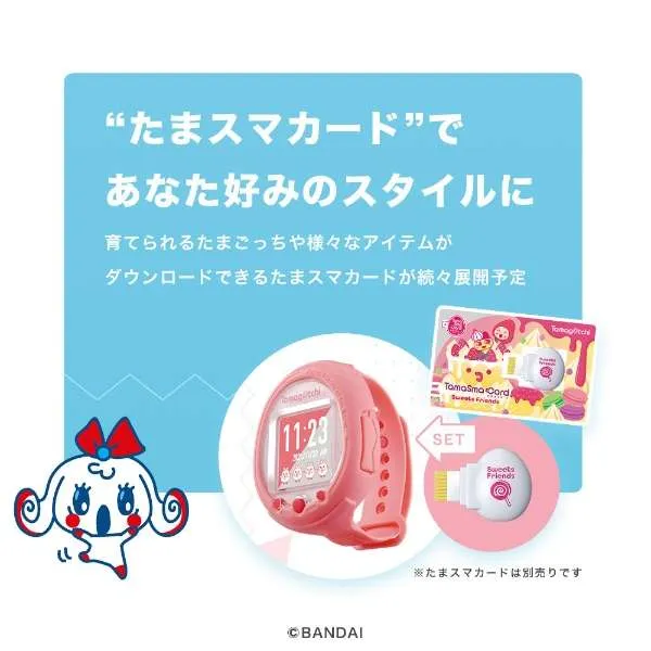 [NEW] Tamagotchi Smart Bandai Japan [NOV 23 2021]