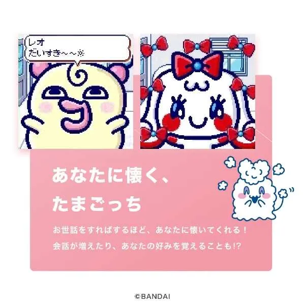 [NEW] Tamagotchi Smart Bandai Japan [NOV 23 2021]